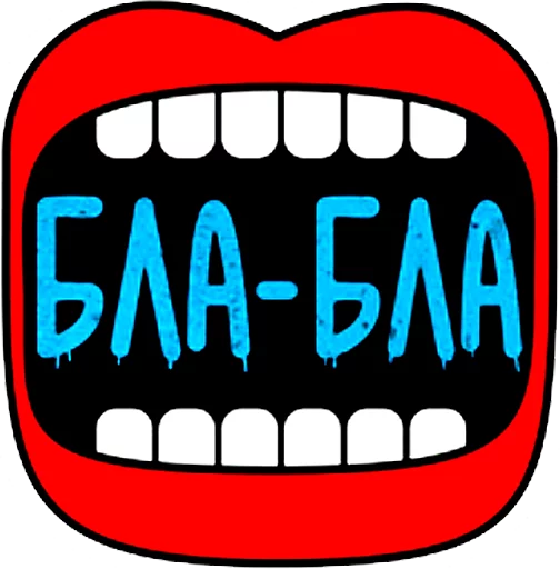 Эмодзи "Ni Za Chto" by Oybek