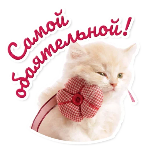 Эмодзи Милые Питомцы