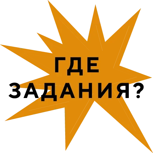 Эмодзи NICE