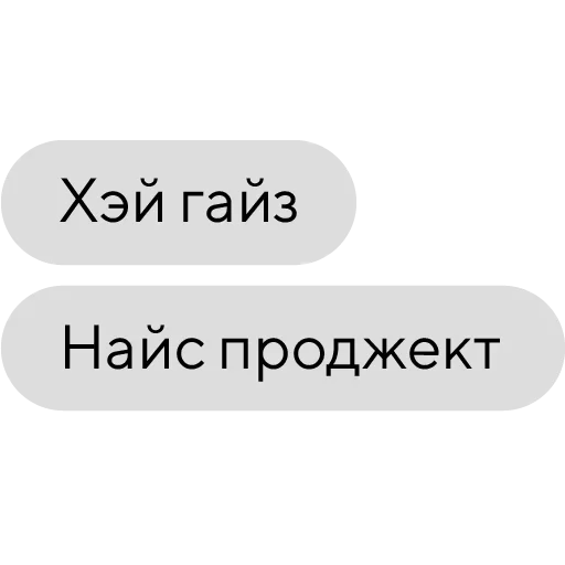 Эмодзи NICE