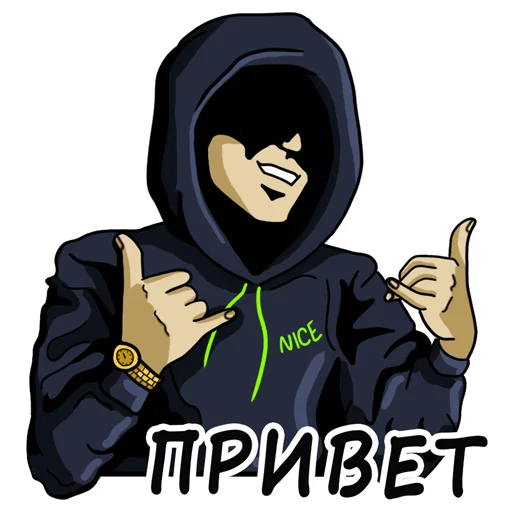 Эмодзи Пробив