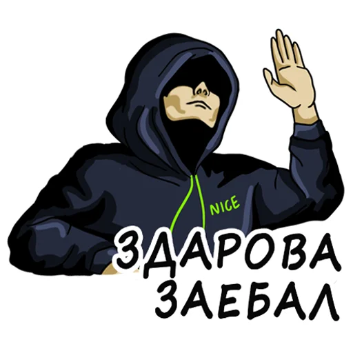 Эмодзи Пробив