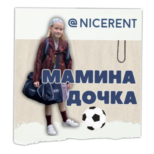 Эмодзи Юля