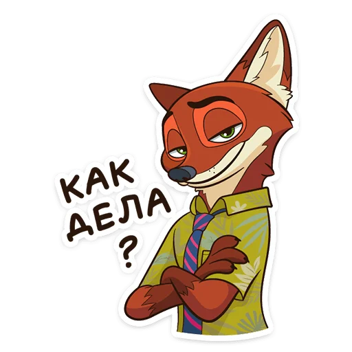 Эмодзи Ник Уайлд