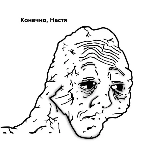 Эмодзи Cody Body