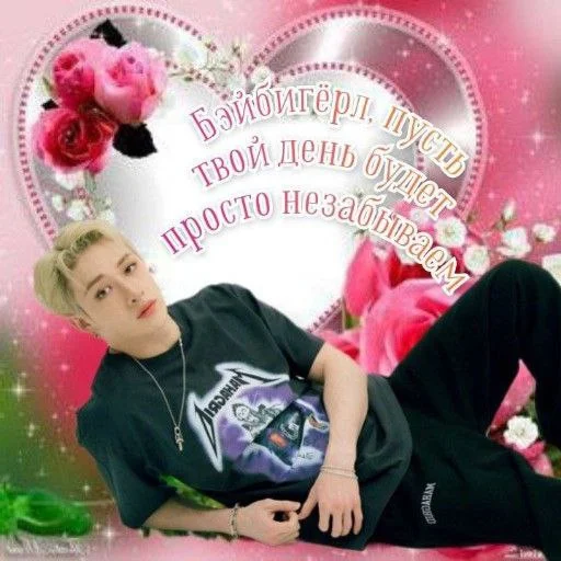 Эмодзи Cody Body