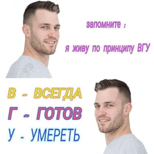 Эмодзи Cody Body