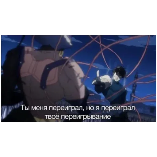 Эмодзи Невероятные приключения ДжоДжо