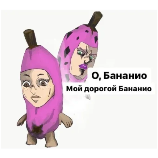 Эмодзи Невероятные приключения ДжоДжо