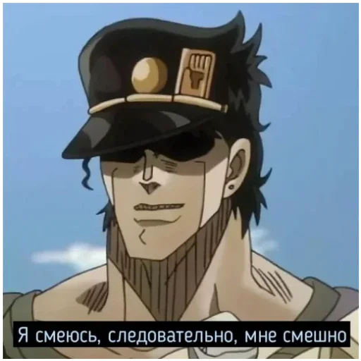 Эмодзи Невероятные приключения ДжоДжо