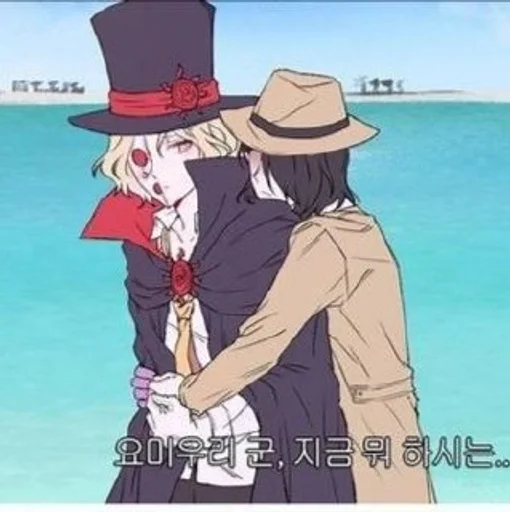 Эмодзи Danganronpa