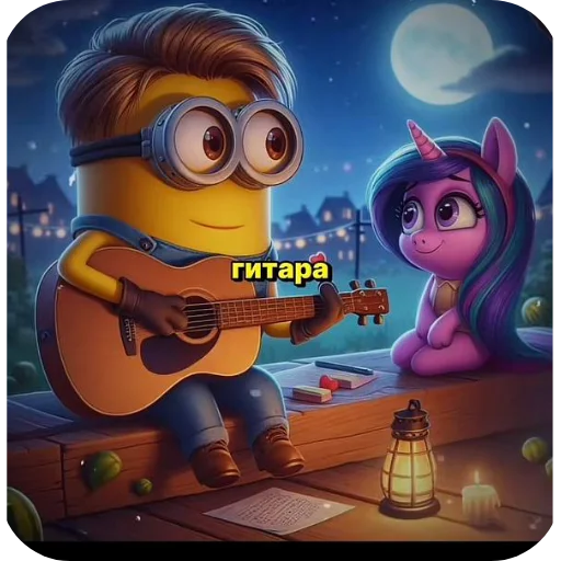 Эмодзи Minions