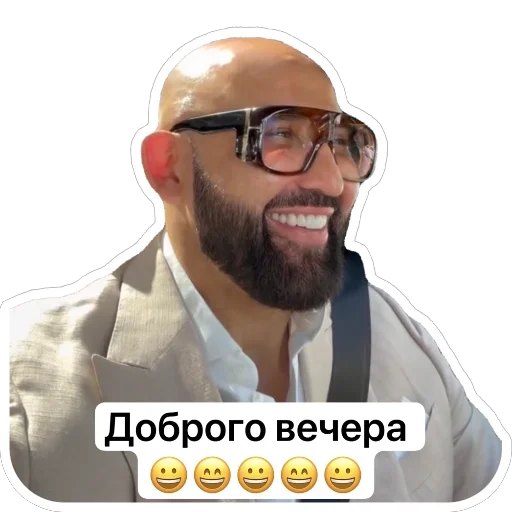 Эмодзи Николай Анатольевич