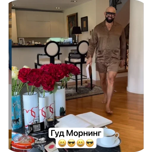 Эмодзи Николай Анатольевич