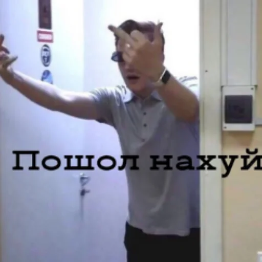 Эмодзи Ржомба