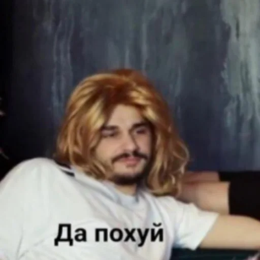 Эмодзи Ржомба