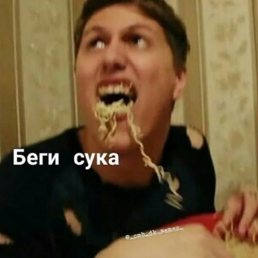 Эмодзи Ржомба