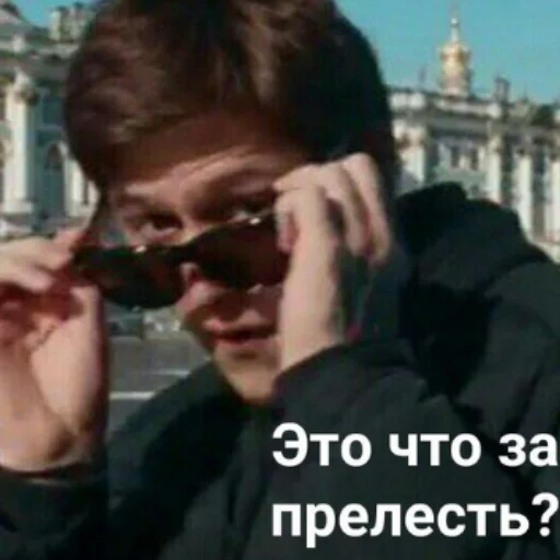 Эмодзи Ржомба