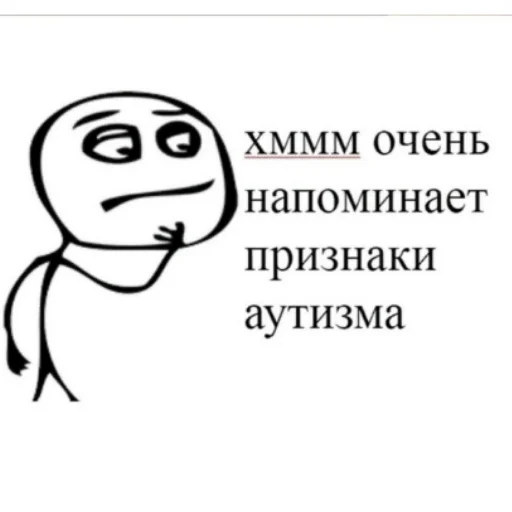 Эмодзи Ржомба