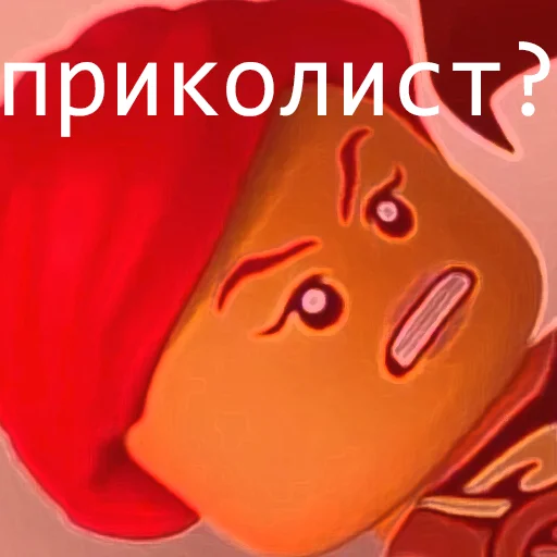 Эмодзи Ninjago