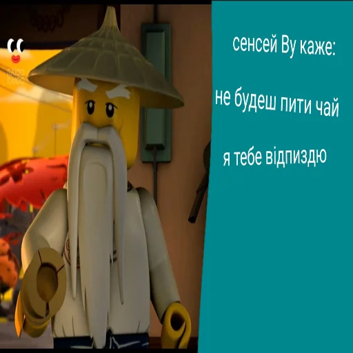 Эмодзи Ninja