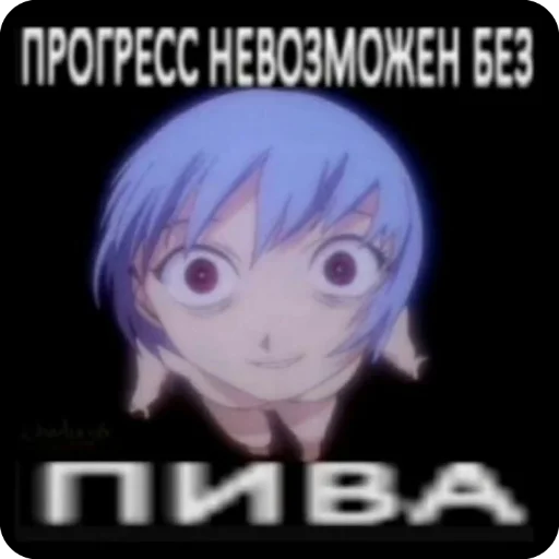 Эмодзи NitoriYa PACK