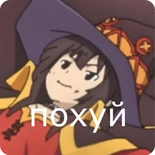 Эмодзи NitoriYa PACK
