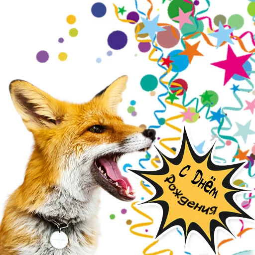 Эмодзи Nixie_fox