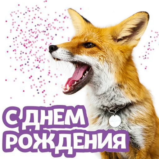 Эмодзи Nixie_fox