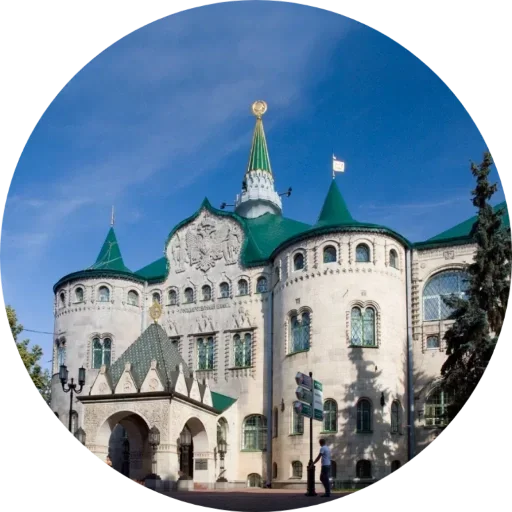 Эмодзи Нижний Новгород 52