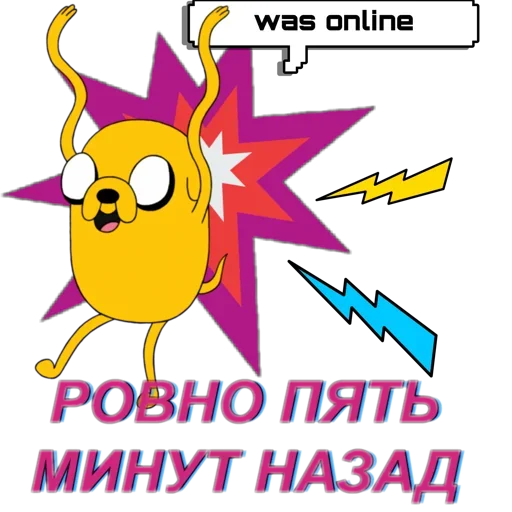 Эмодзи No Problema