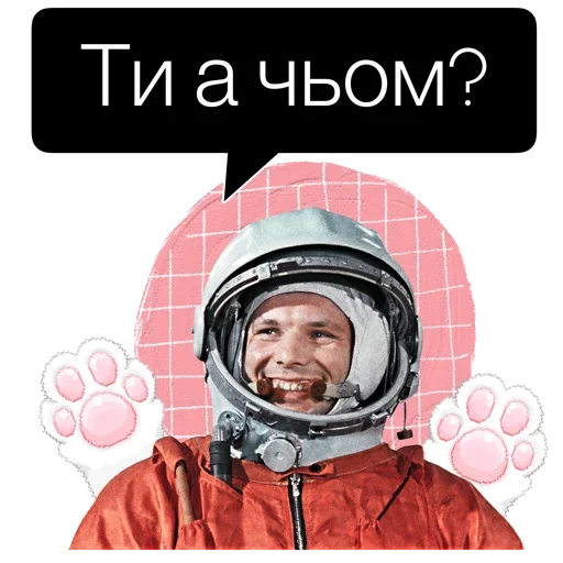 Эмодзи No Problema