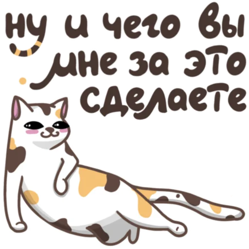 Эмодзи #НеСегодня