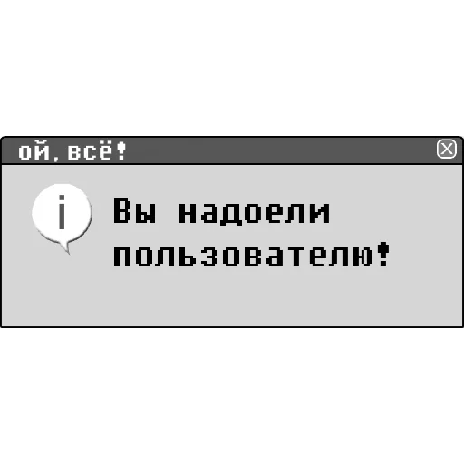 ?