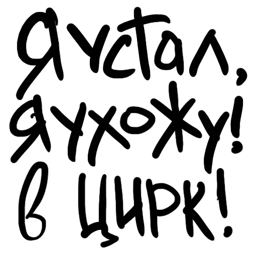 Эмодзи Нов год слэнг