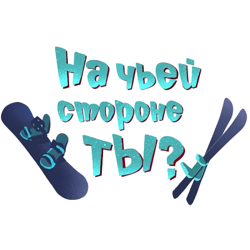 Эмодзи Новогодние стикеры