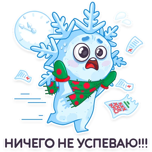 Эмодзи #ЯСнежинка2023