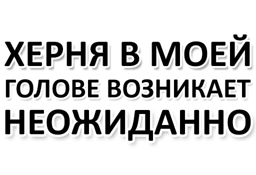 Эмодзи Ну Ты и жОпа