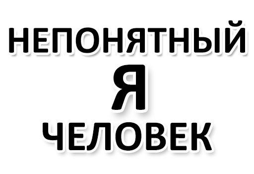 Эмодзи Ну Ты и жОпа