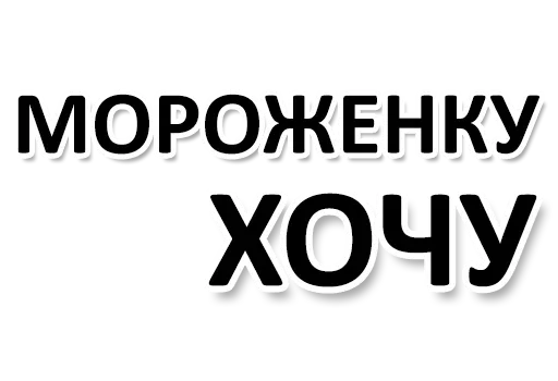 Эмодзи Ну Ты и жОпа