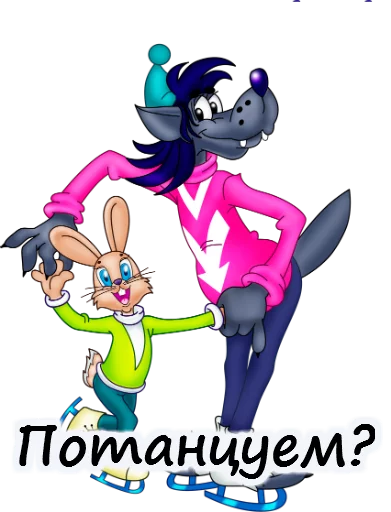 Эмодзи Ну погоди