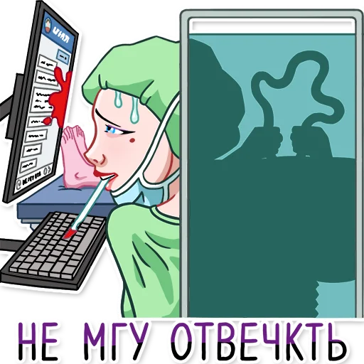 Эмодзи Медсестра