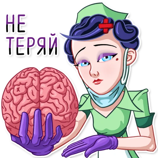 Эмодзи Медсестра