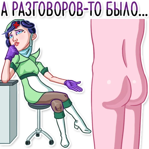 Эмодзи Медсестра