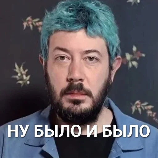 Эмодзи НУ СТИКЕРЫ И СТИКЕРЫ (Лебедев)