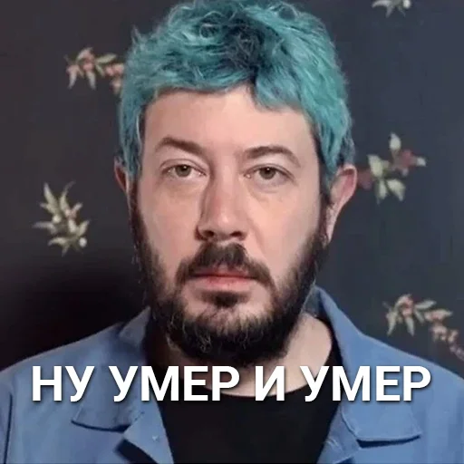 Эмодзи НУ СТИКЕРЫ И СТИКЕРЫ (Лебедев)
