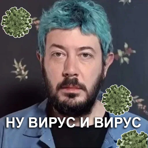 Эмодзи НУ СТИКЕРЫ И СТИКЕРЫ (Лебедев)