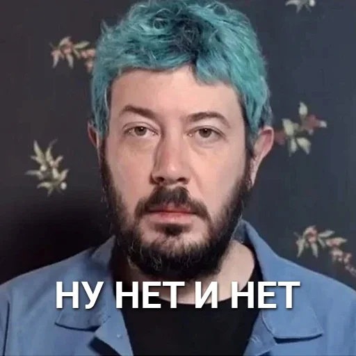 Эмодзи НУ СТИКЕРЫ И СТИКЕРЫ (Лебедев)