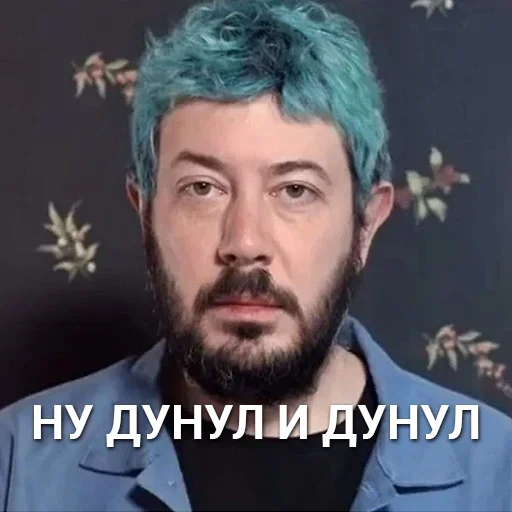 Эмодзи НУ СТИКЕРЫ И СТИКЕРЫ (Лебедев)