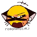 Эмодзи Няпик